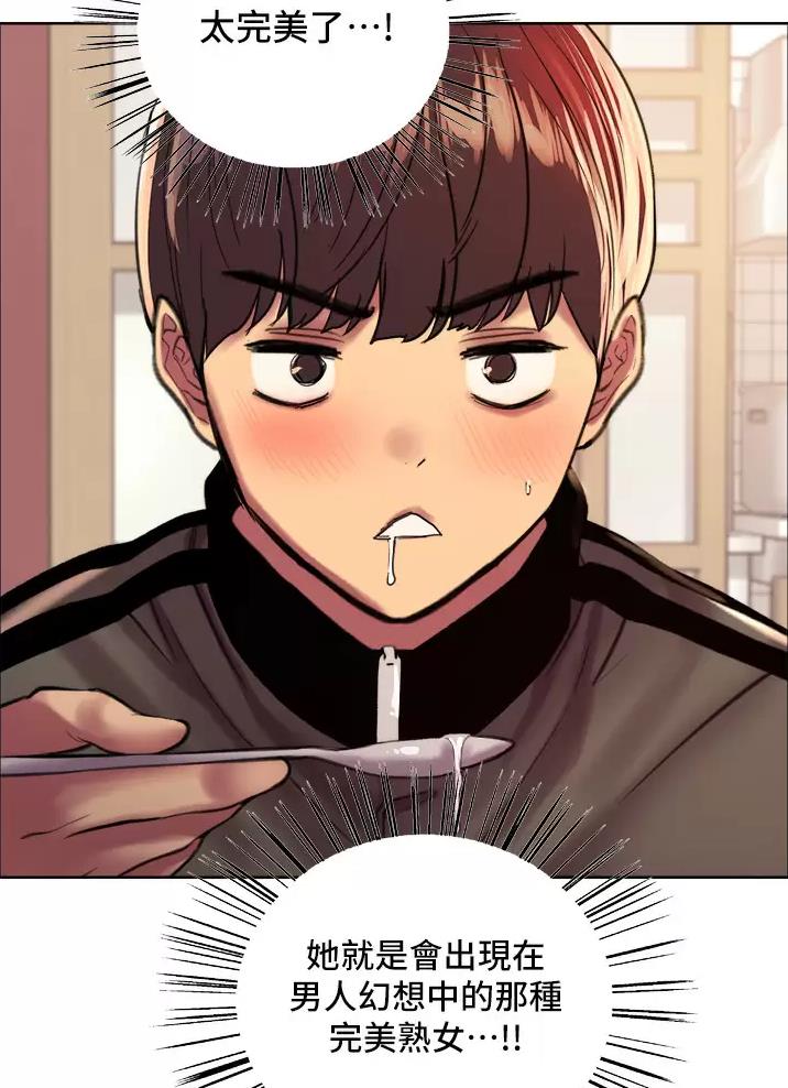 第52话6