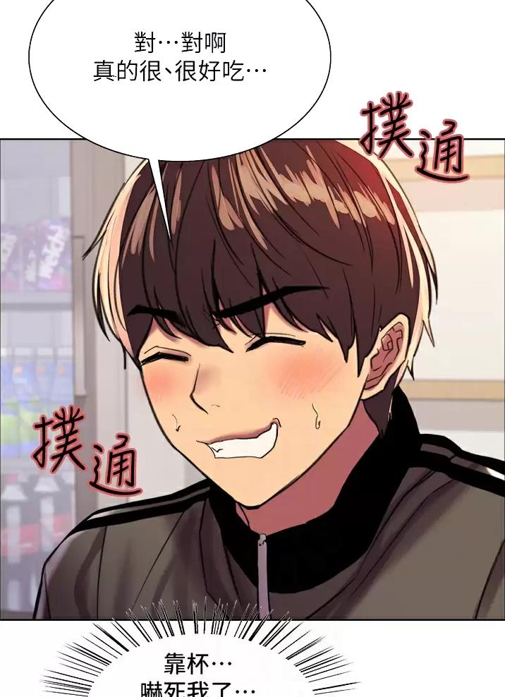 第52话9