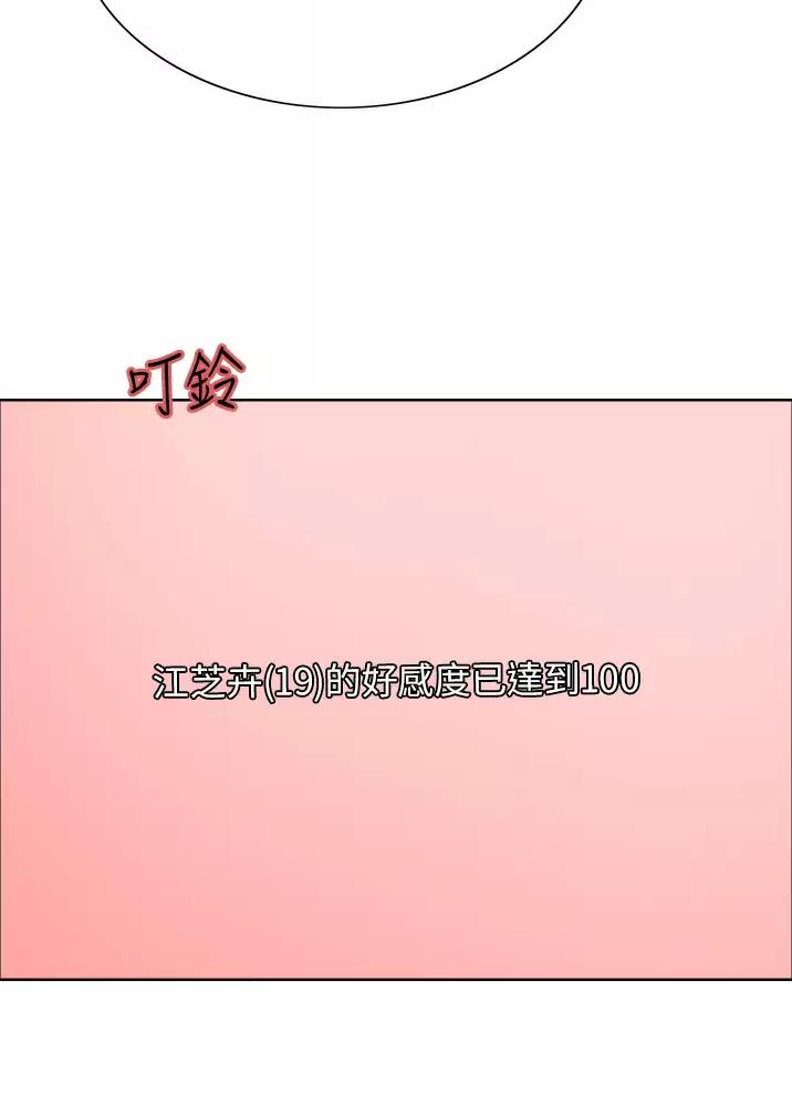 第51话10