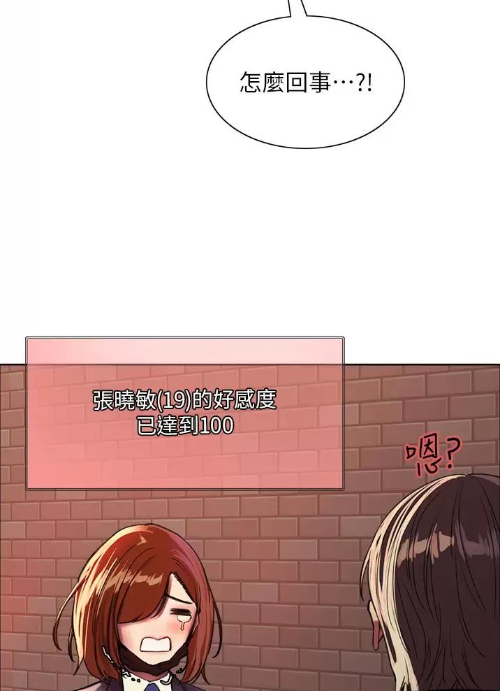 第51话12