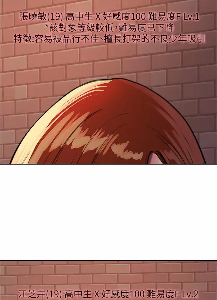 第51话14