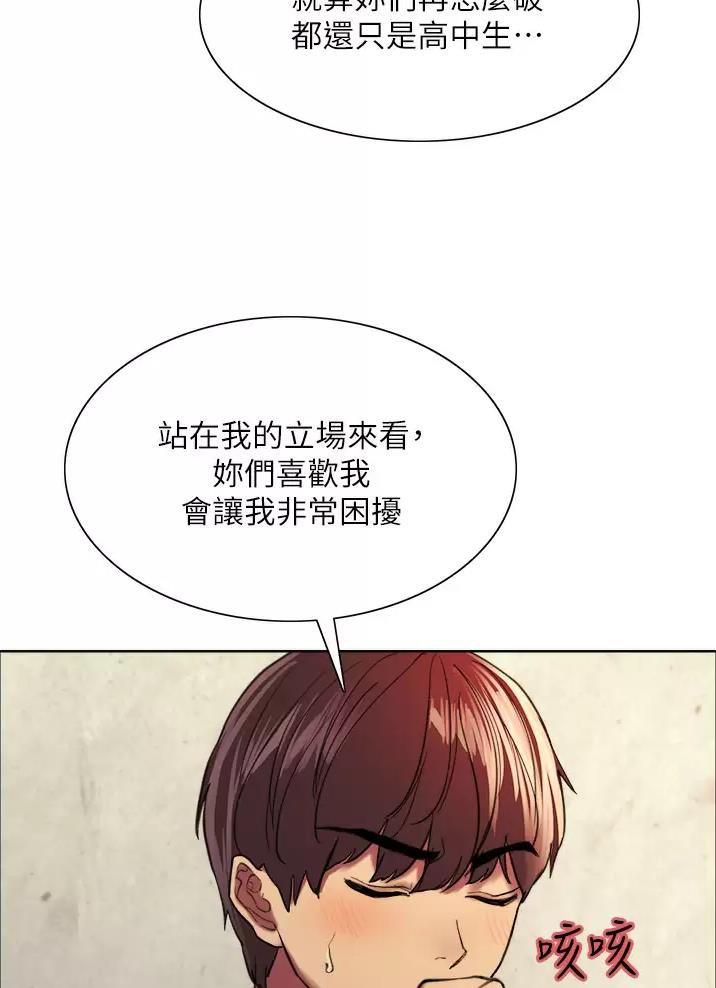 第51话22