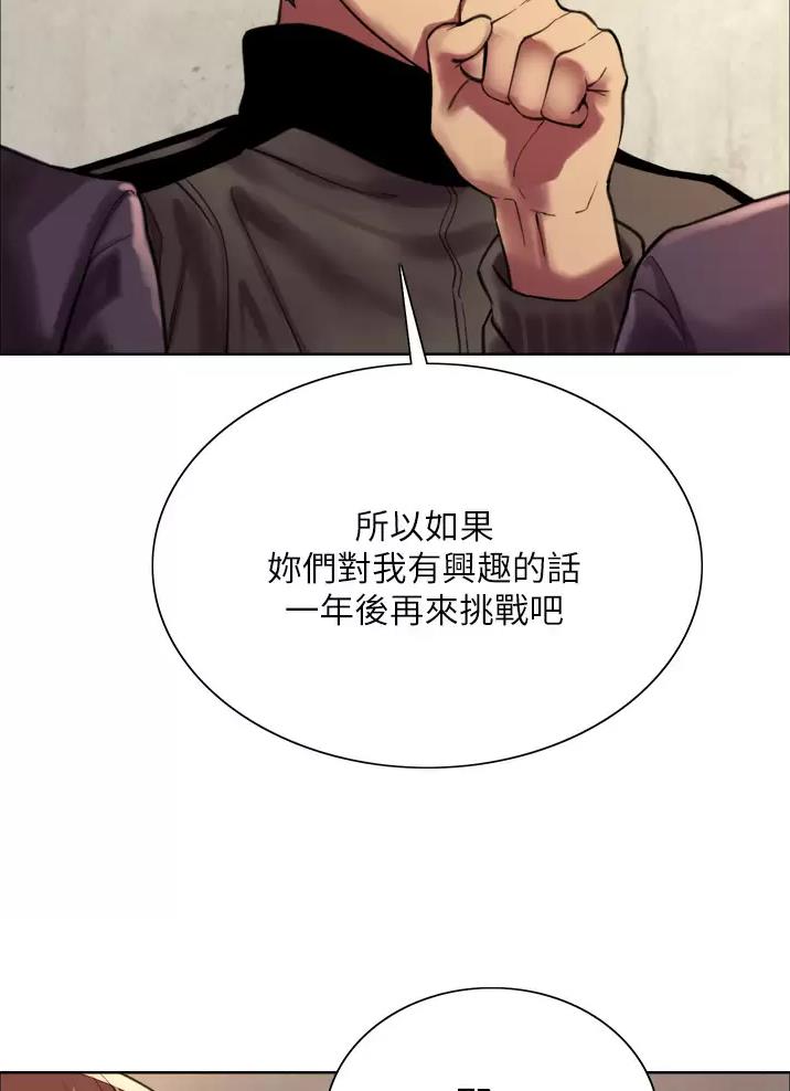 第51话23