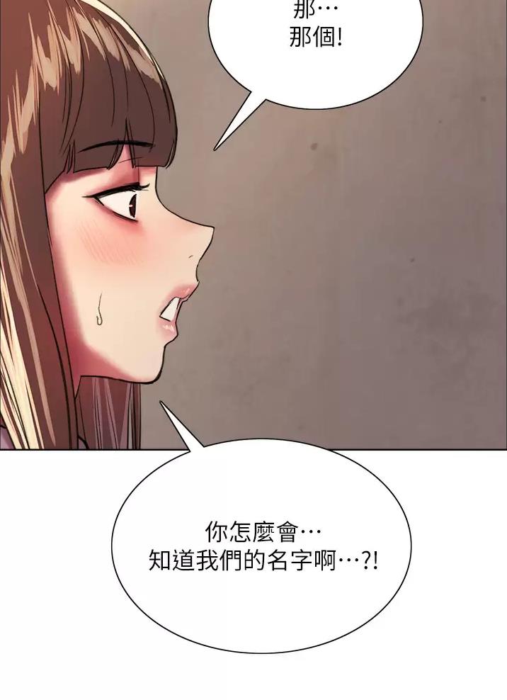 第51话24