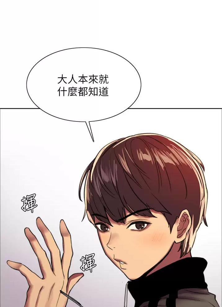 第51话25