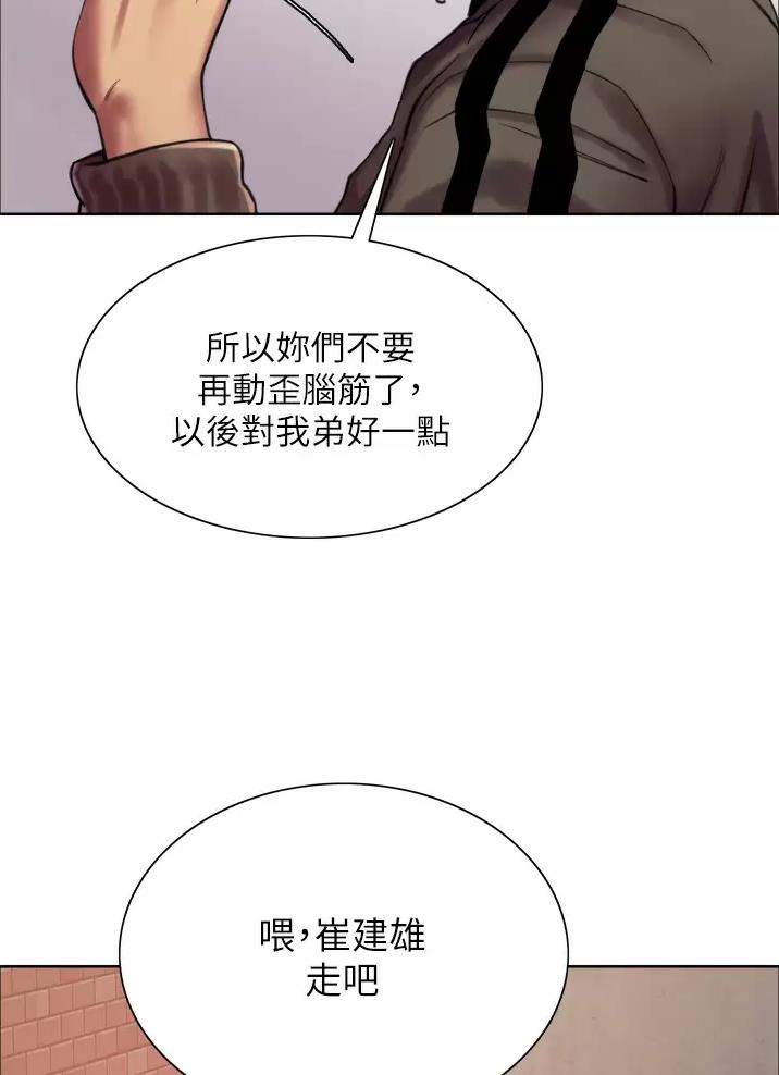 第51话26