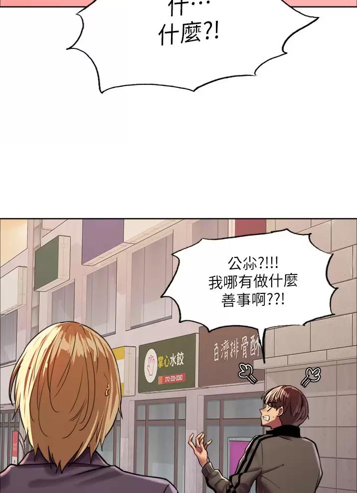 第51话34