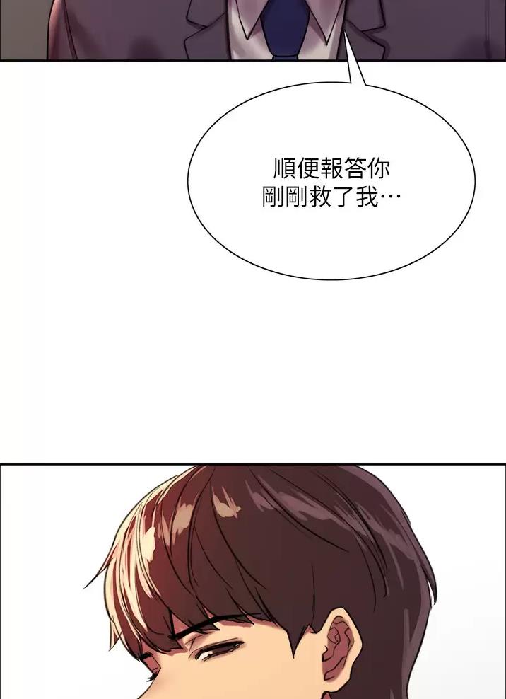 第51话43