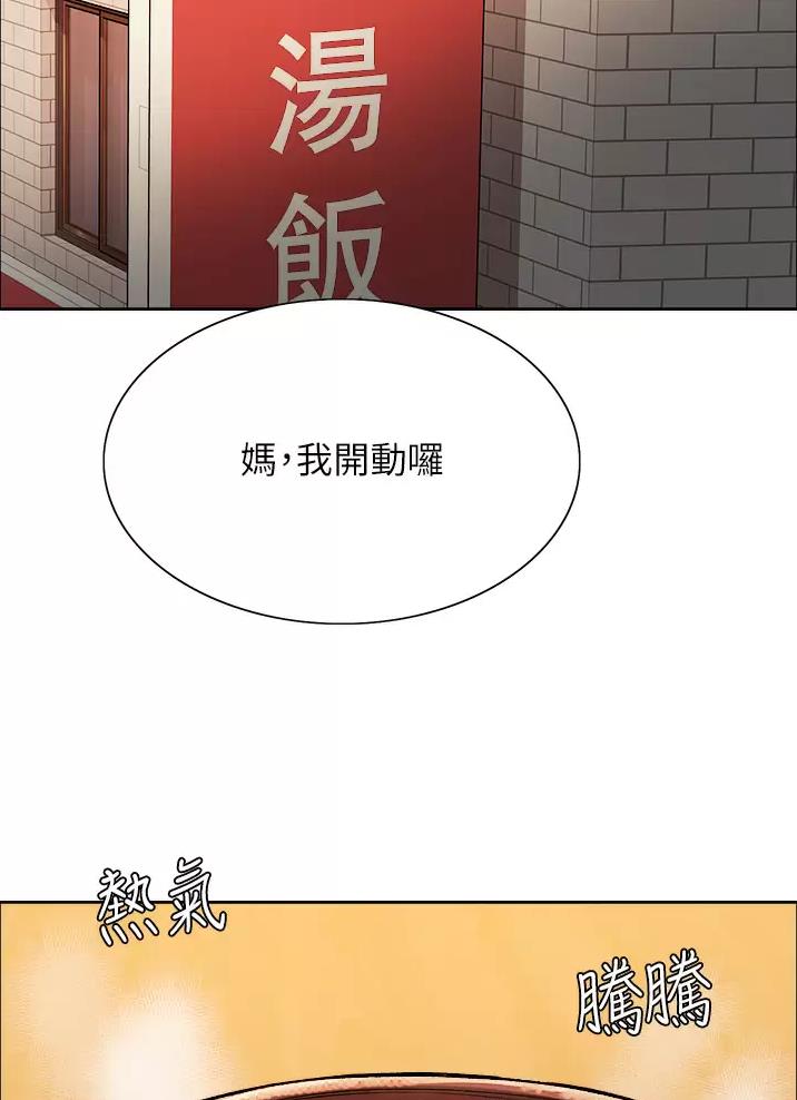 第51话45