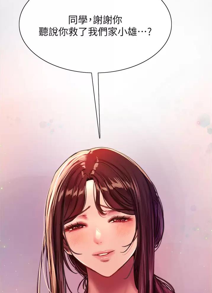 第51话47