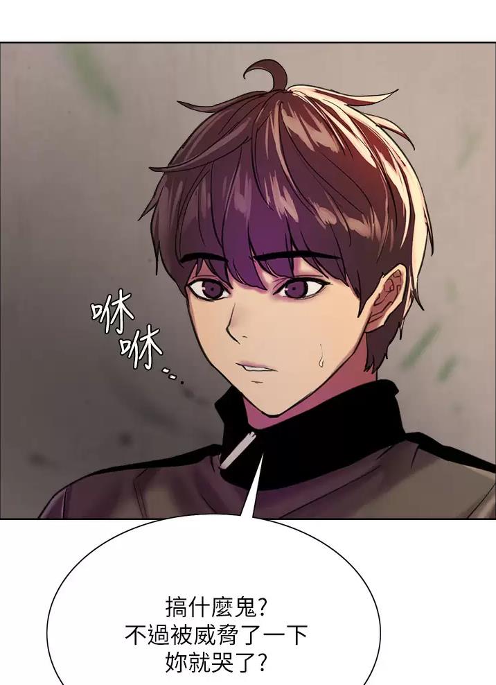 第51话9
