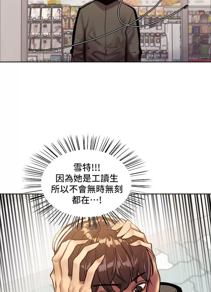 第49话1