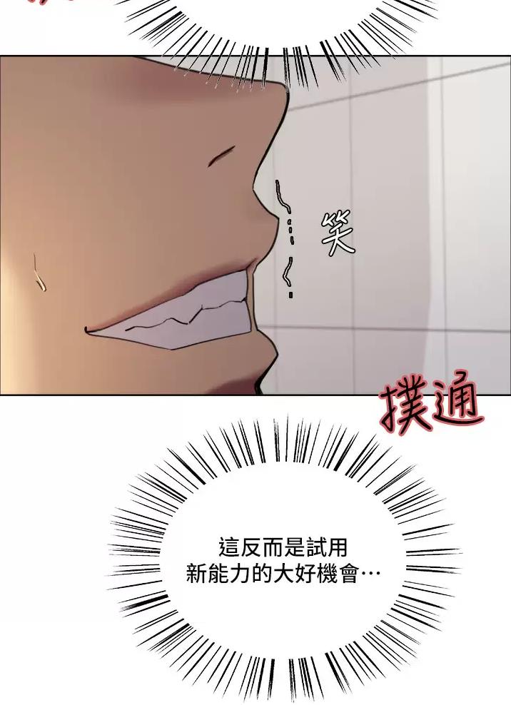 第49话10
