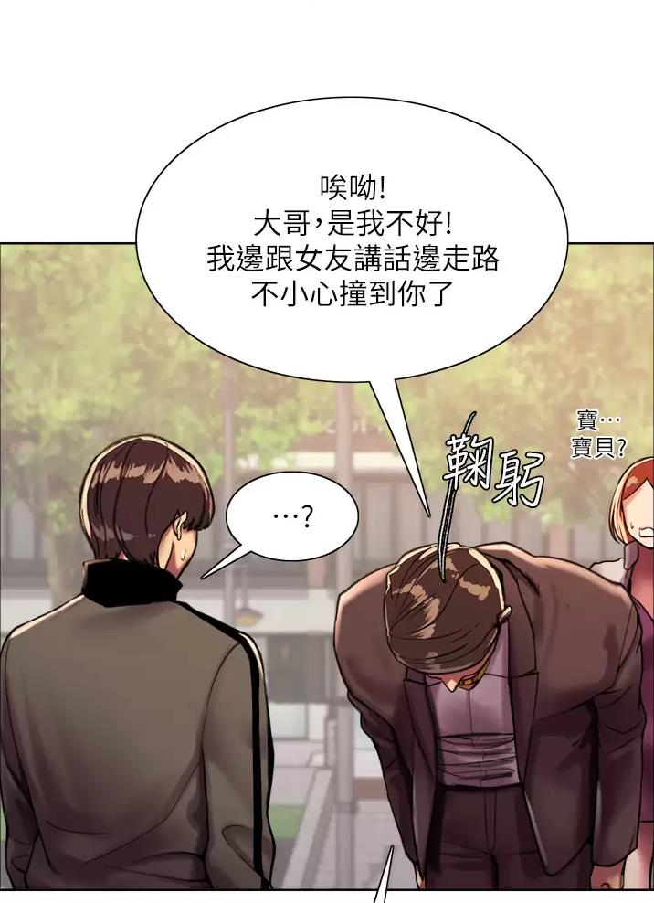 第49话11