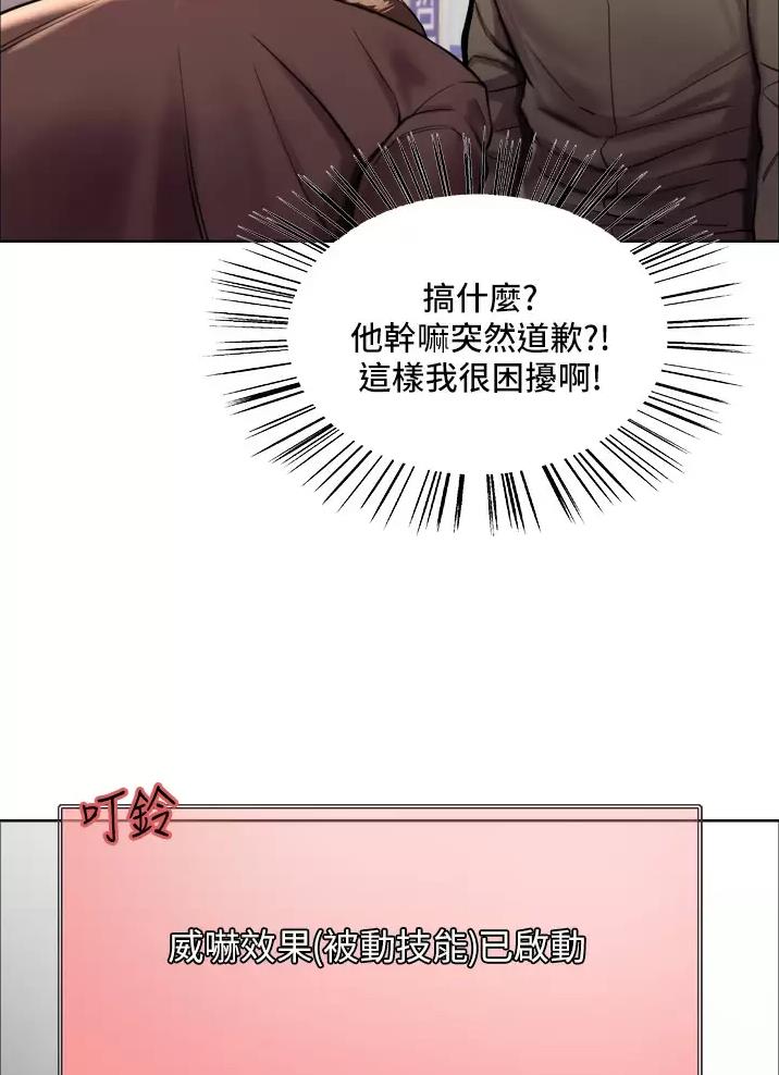 第49话13