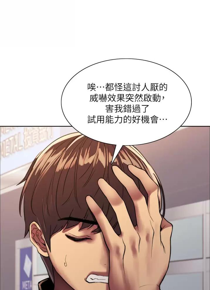 第49话16