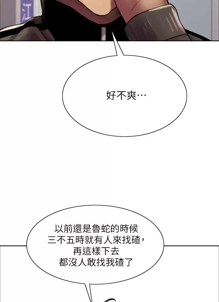 第49话17