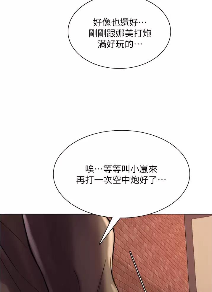 第49话20