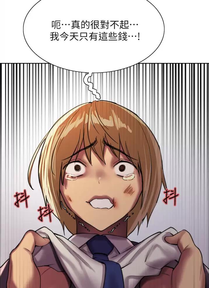 第49话27