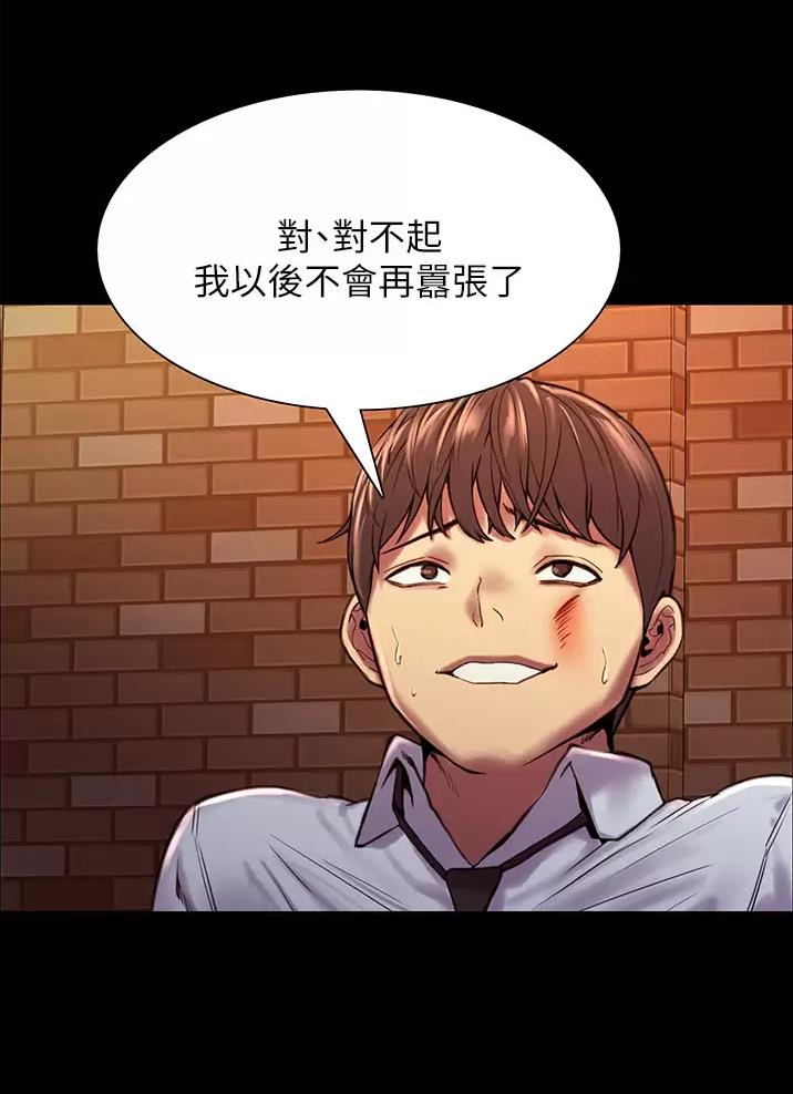 第49话31