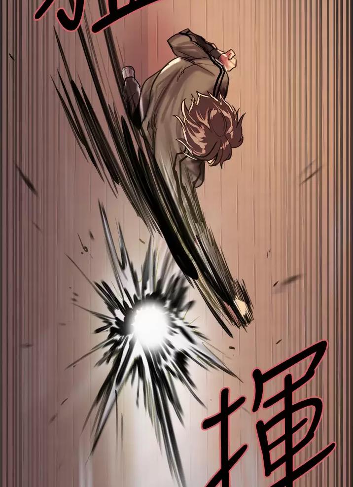 第49话43