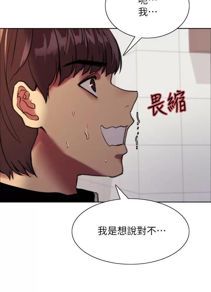 第49话8