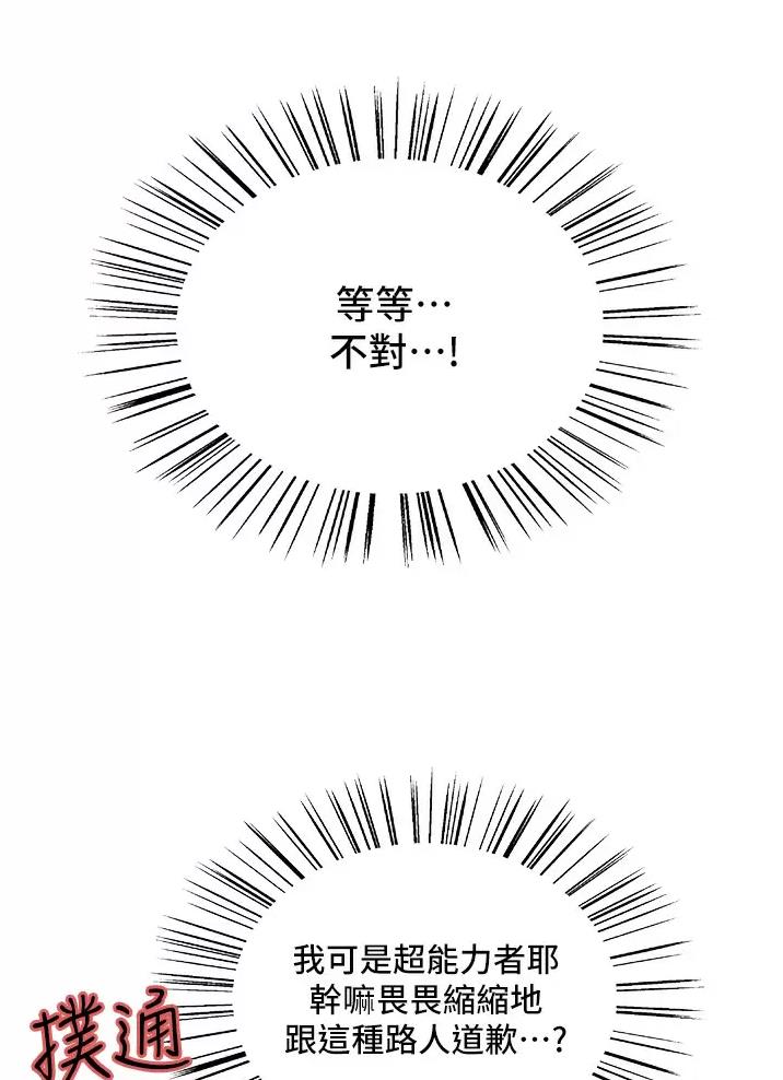 第49话9