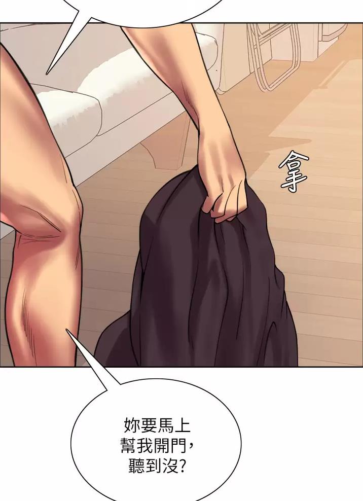 第48话14