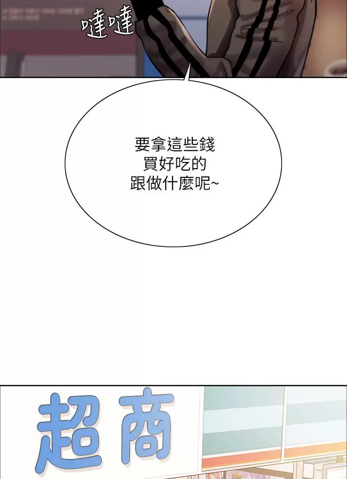 第48话30