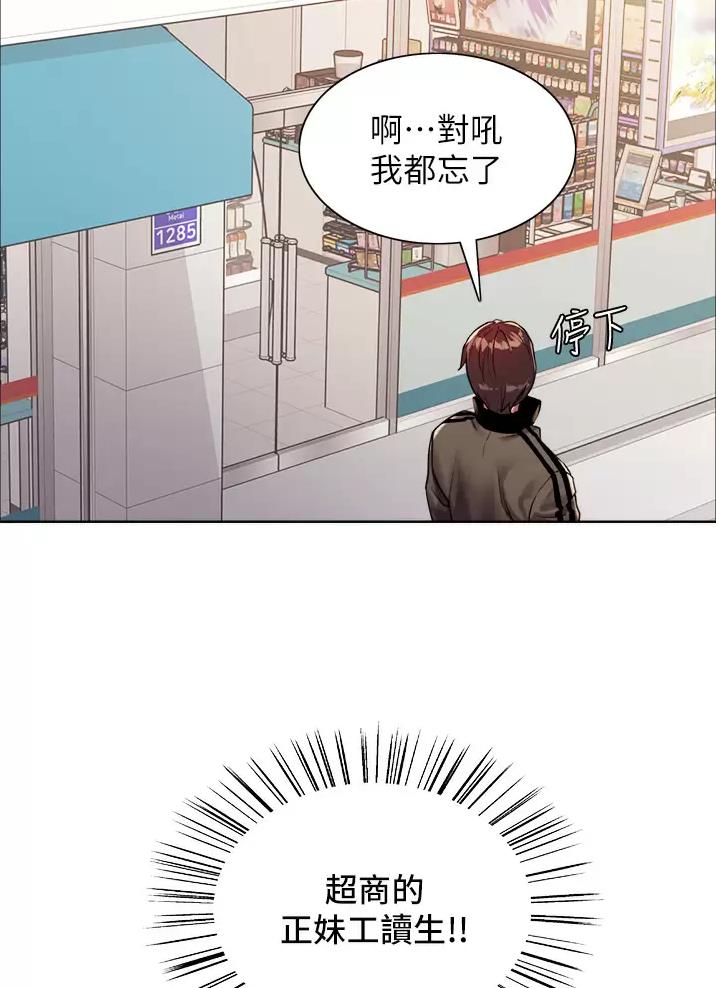 第48话31
