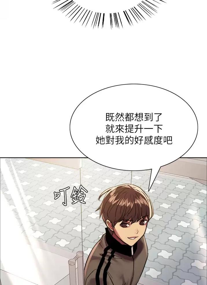 第48话32