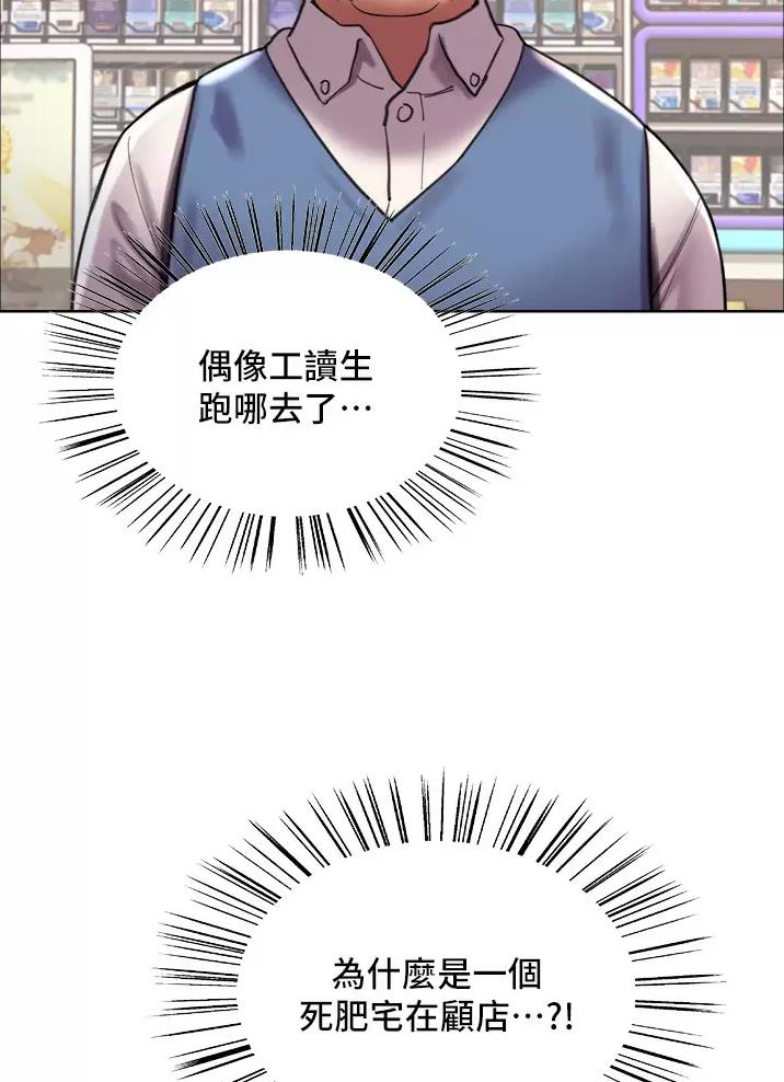 第48话36