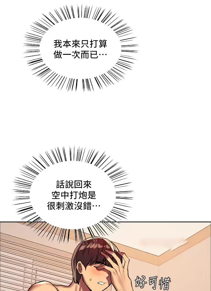 第48话7