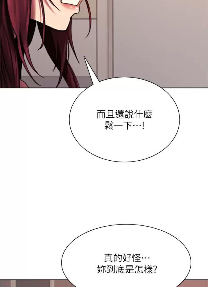 第47话13