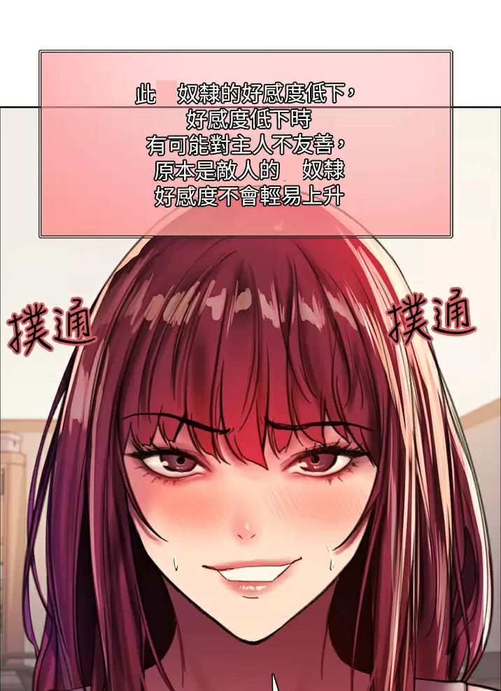 第47话16