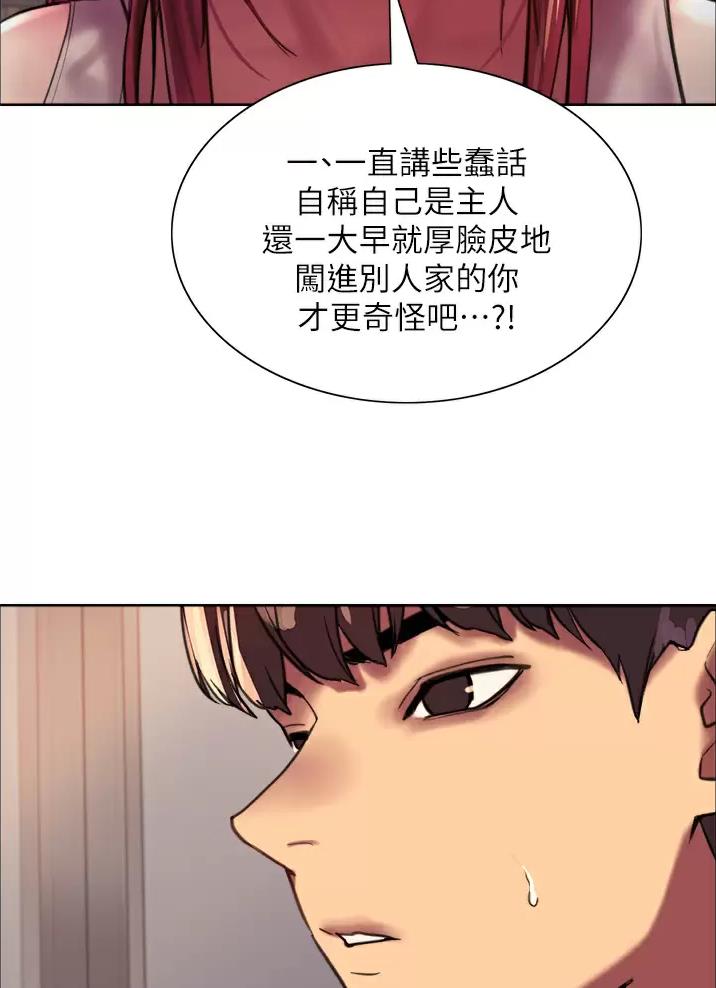 第47话17