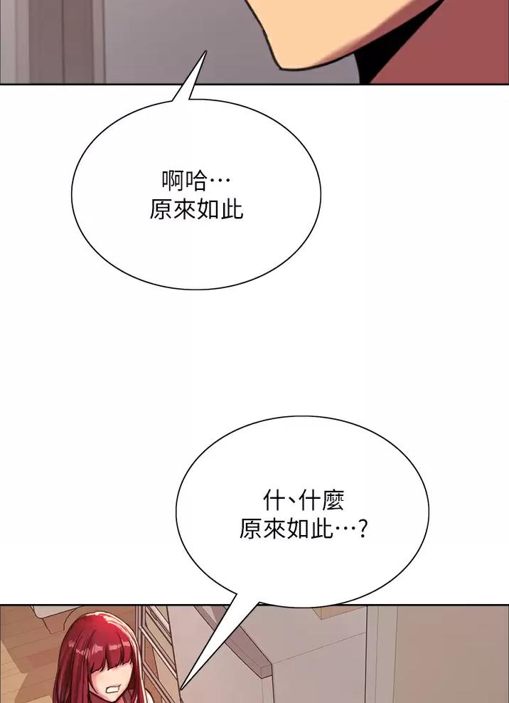 第47话18