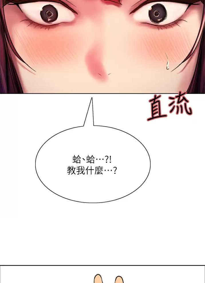 第47话22