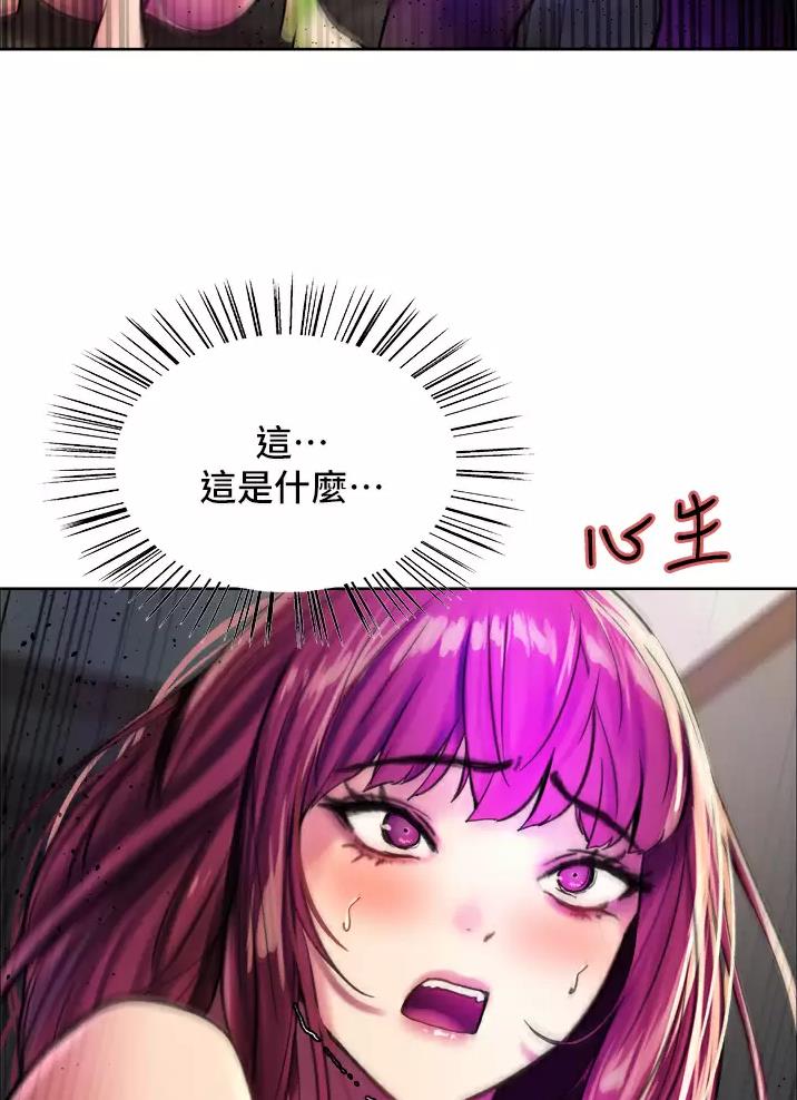 第47话26