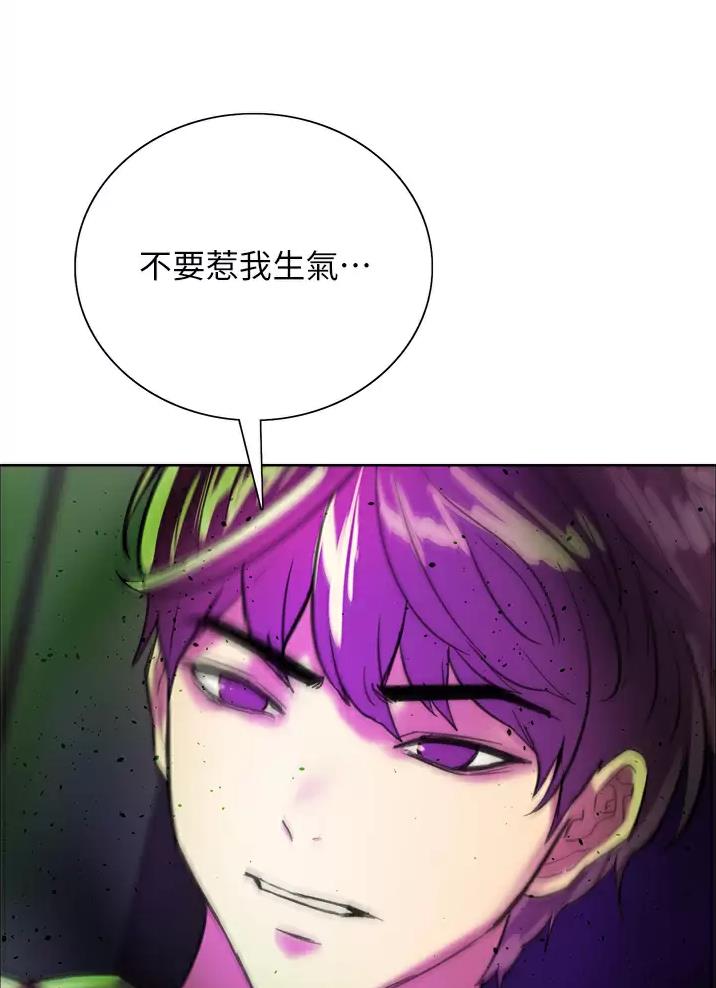 第47话29