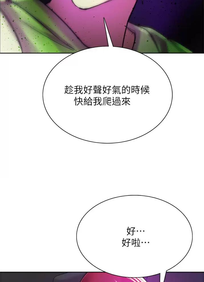 第47话30