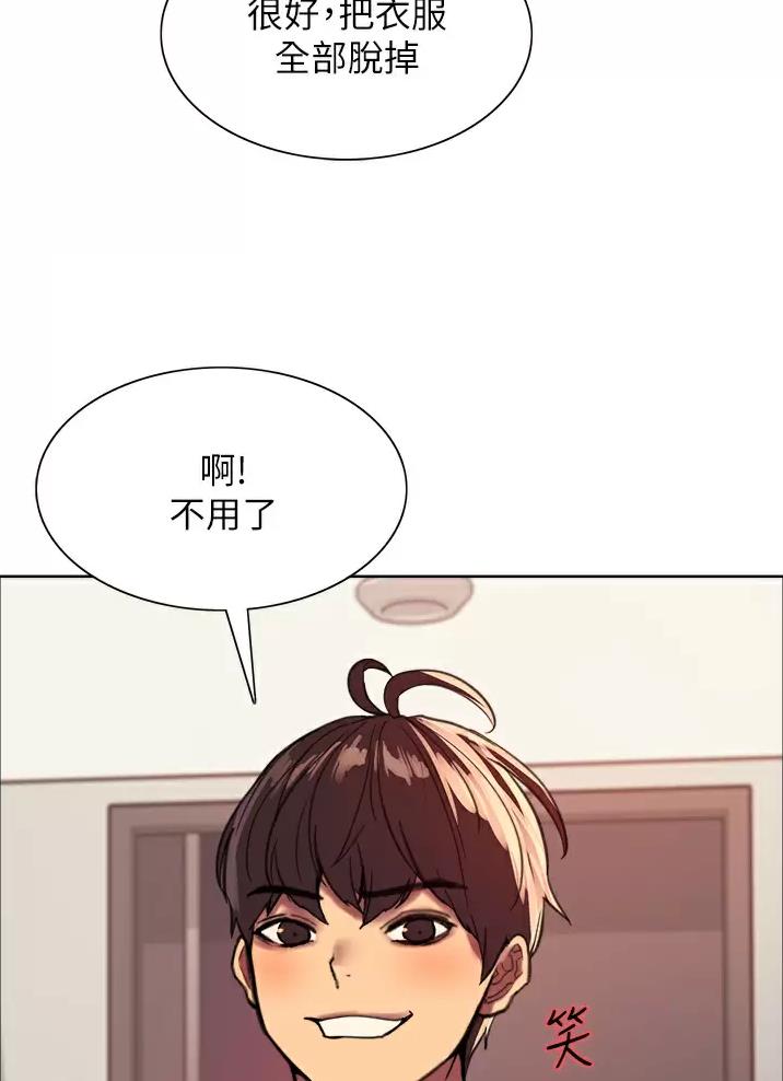 第47话38