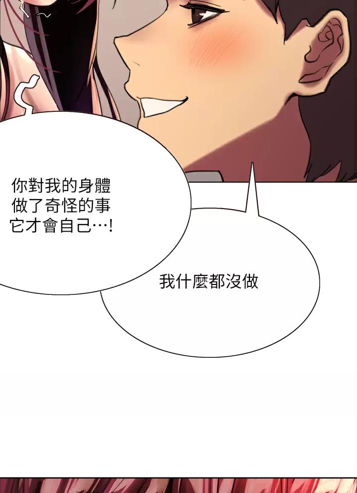 第47话45