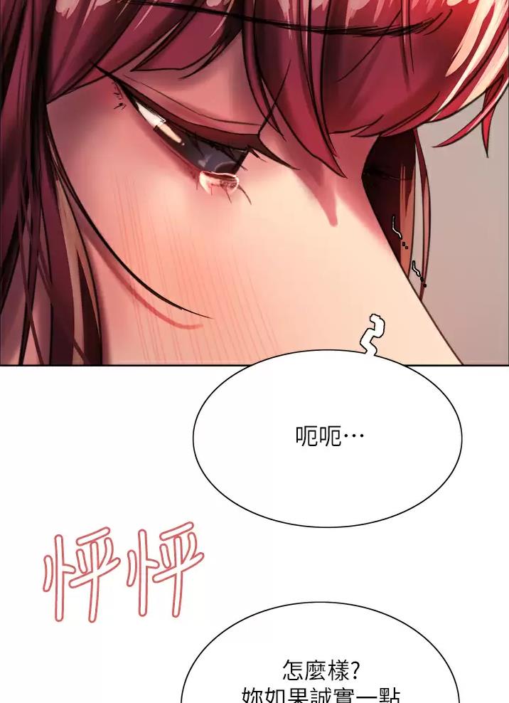 第47话46