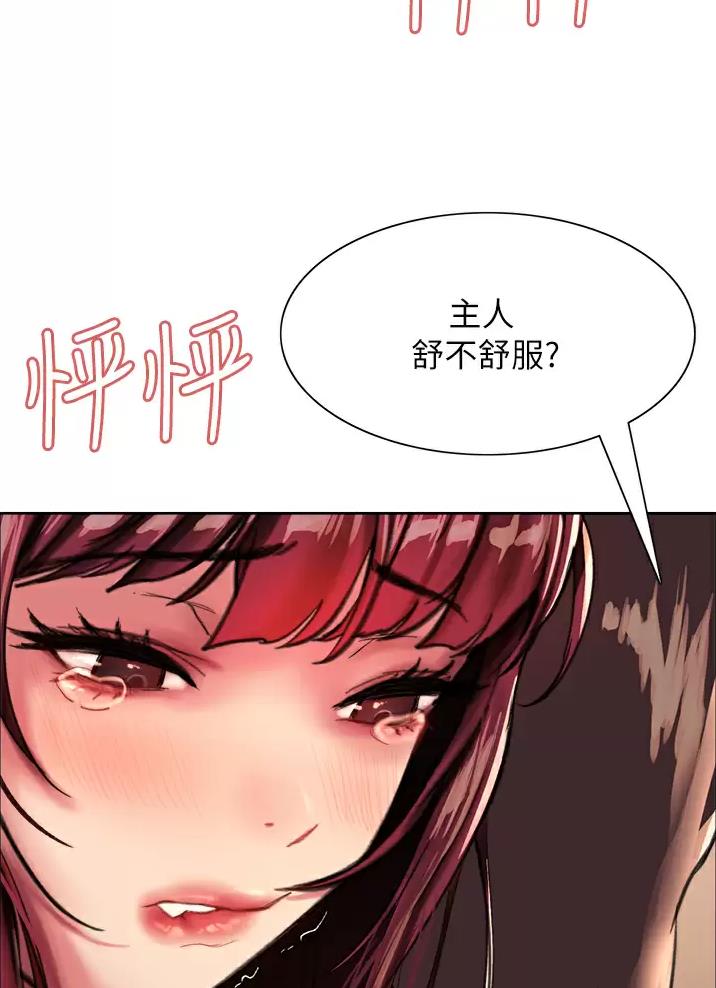 第47话48