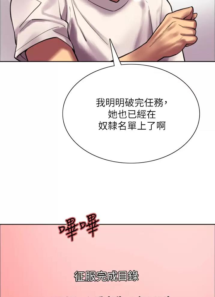 第47话5