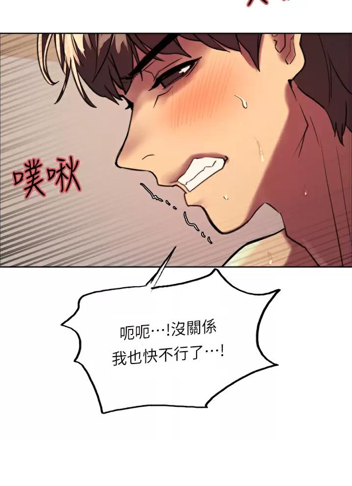 第47话59