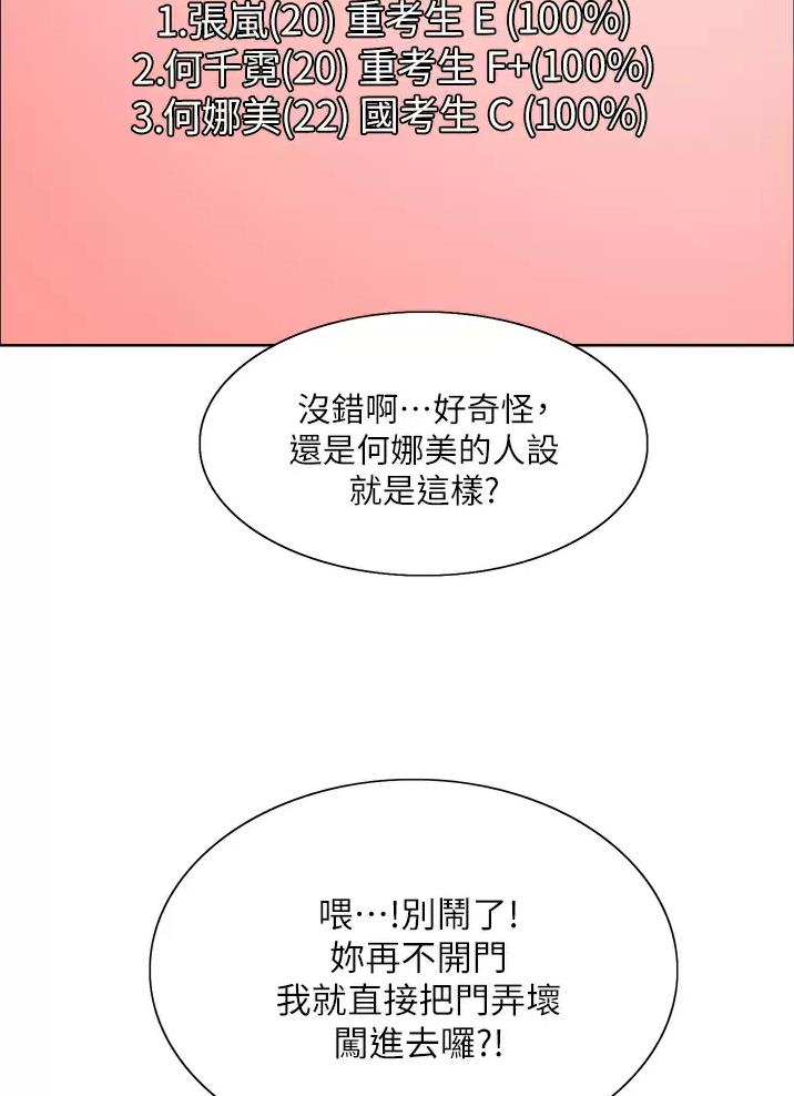 第47话6