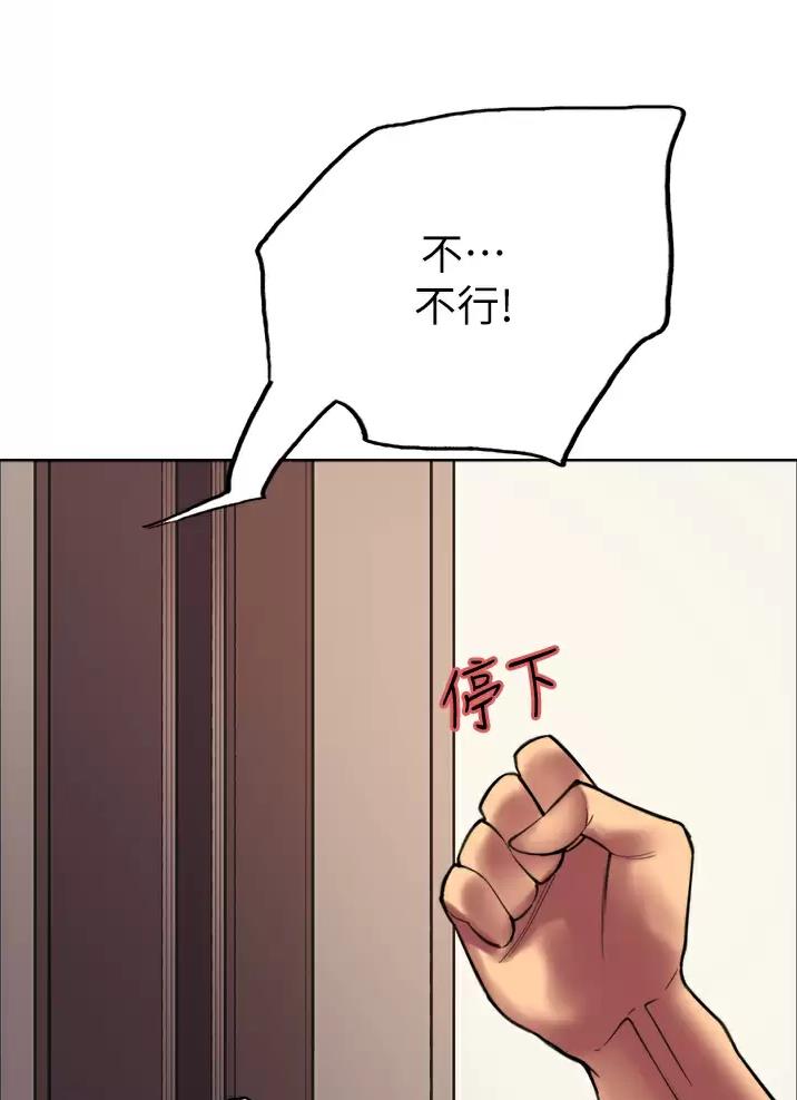 第47话8