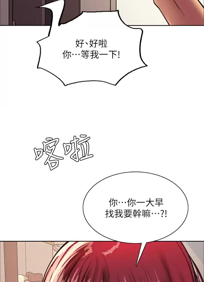 第47话9